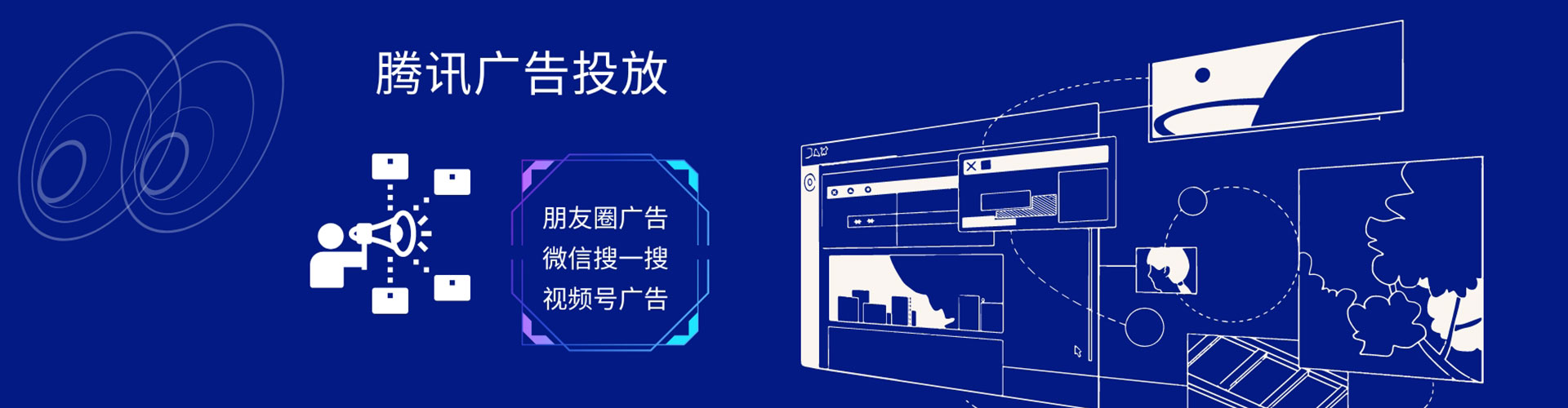 华阴信息流竞价