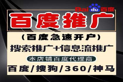 百度竞价广告的计费逻辑与实际收费案例解析