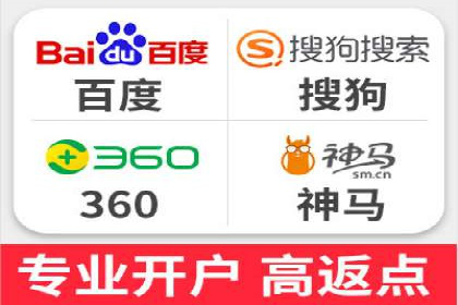 某餐饮企业如何通过百度搜索推广扩大品牌影响力